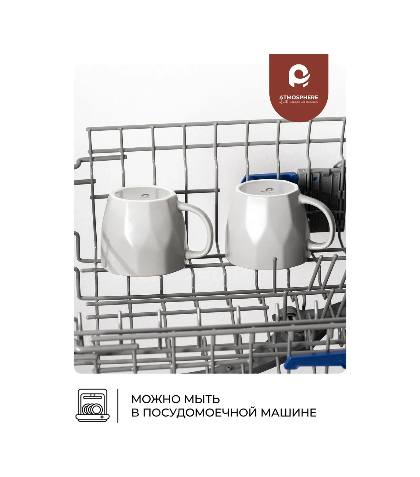 Atmosphere Of Art Çay Ve Kahve Bardak Seti 360 Ml, Geometry Gri, 4 Adet 180898115 Gri