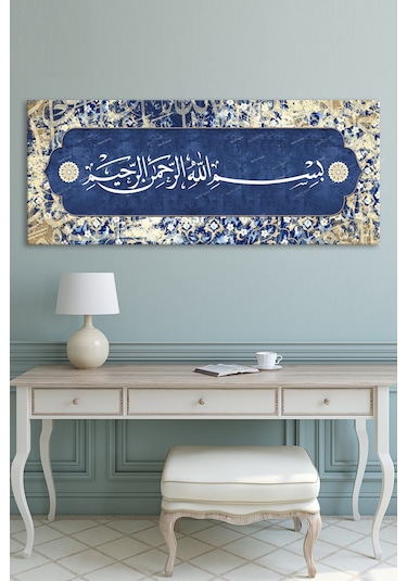 Besmele Dini İslami Hat Kanvas Tablo Bismillahirrahmanirrahim 60 x 20