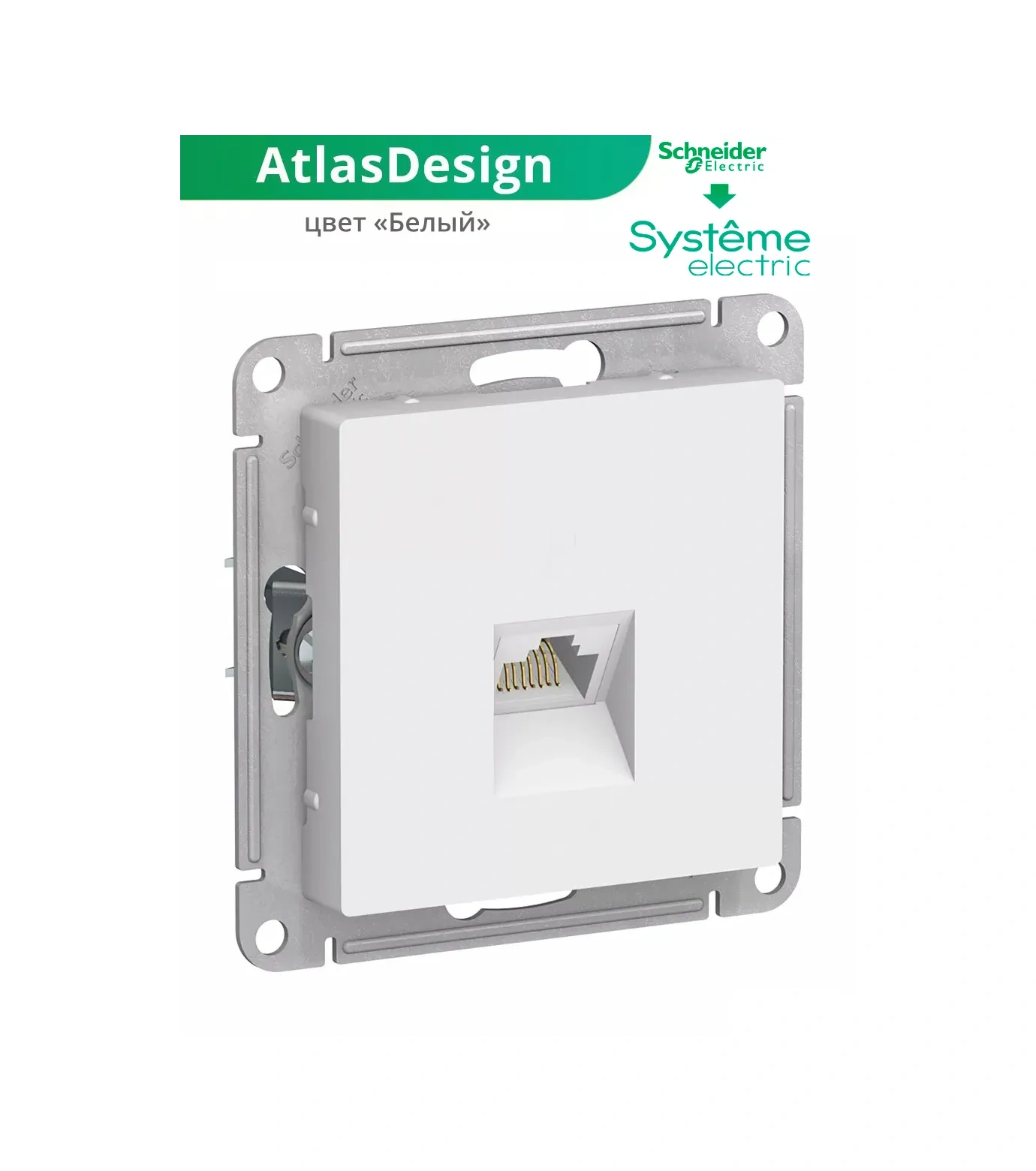 Systeme Electric Bilgisayar Prizi İnternet İçin Rj45 1 Adet. 226536354 Schneider Electric Atlasdesign Tekli Rj45 Priz, İnternet İçin Bilgisayar Prizi