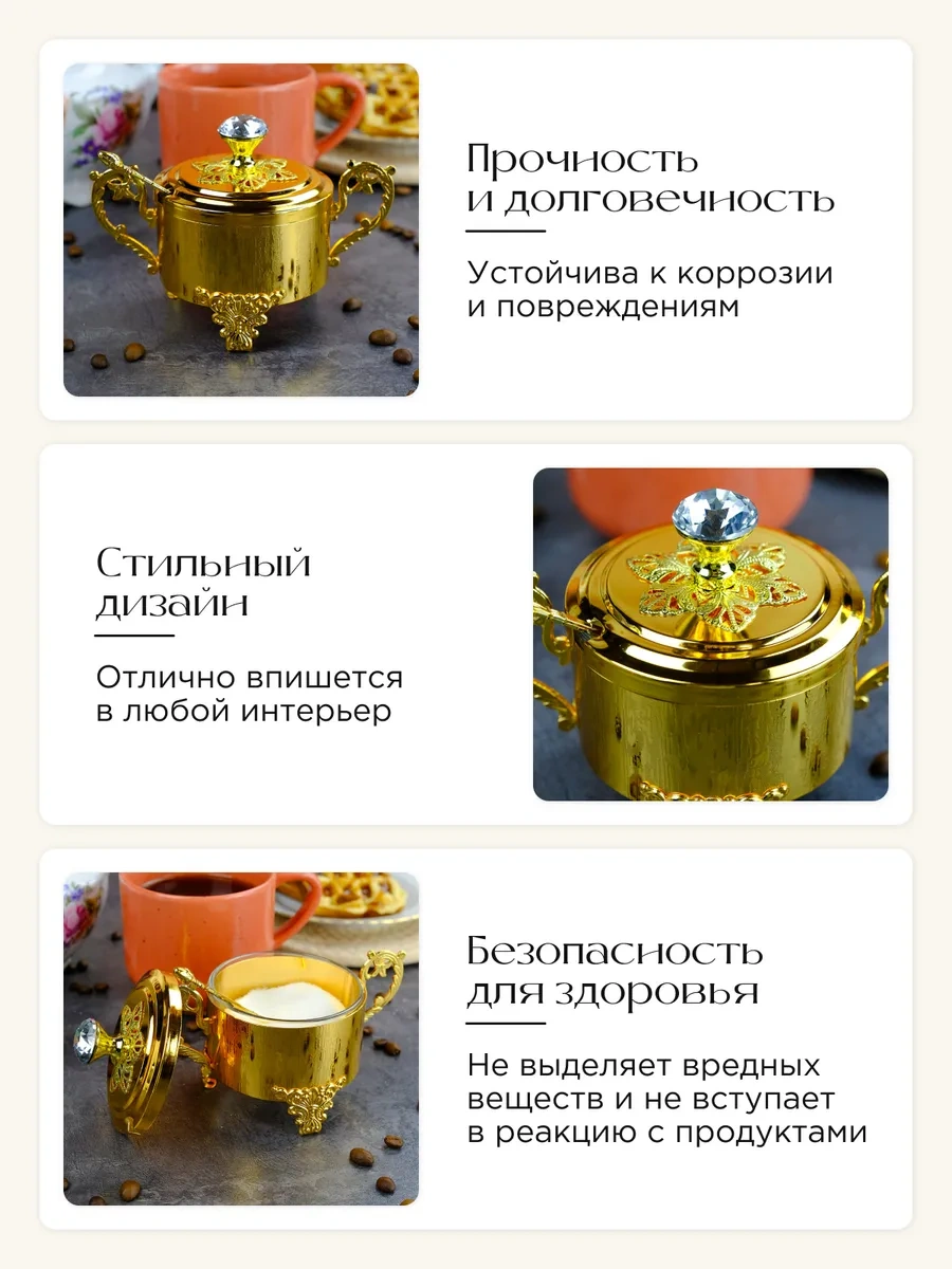 Repast Mücevher Kutusu Altın Şekerlik Ve Kaşık 17x10x12,5 Cm 267568360 Altın Rengi