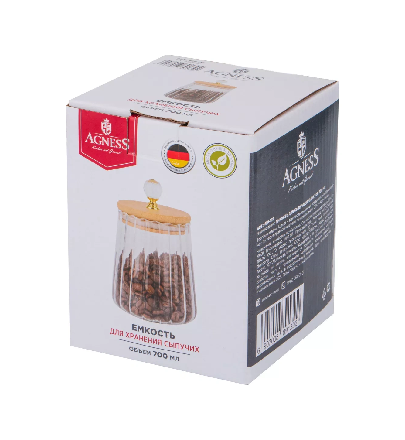 Agness Kristall 700 Ml Cam Kavanoz Kapaklı 156188693