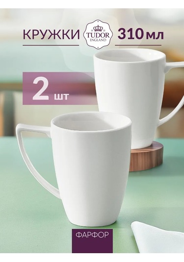 Tudor England Çay Bardakları, 310 Ml, Porselen, 2'li Set 418601058 Beyaz