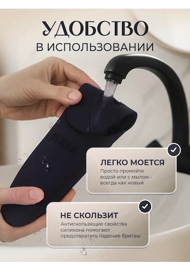 Ferra Corte Tıraş Bıçağı Kılıfı, Silikon Yol Kılıfı 458957607