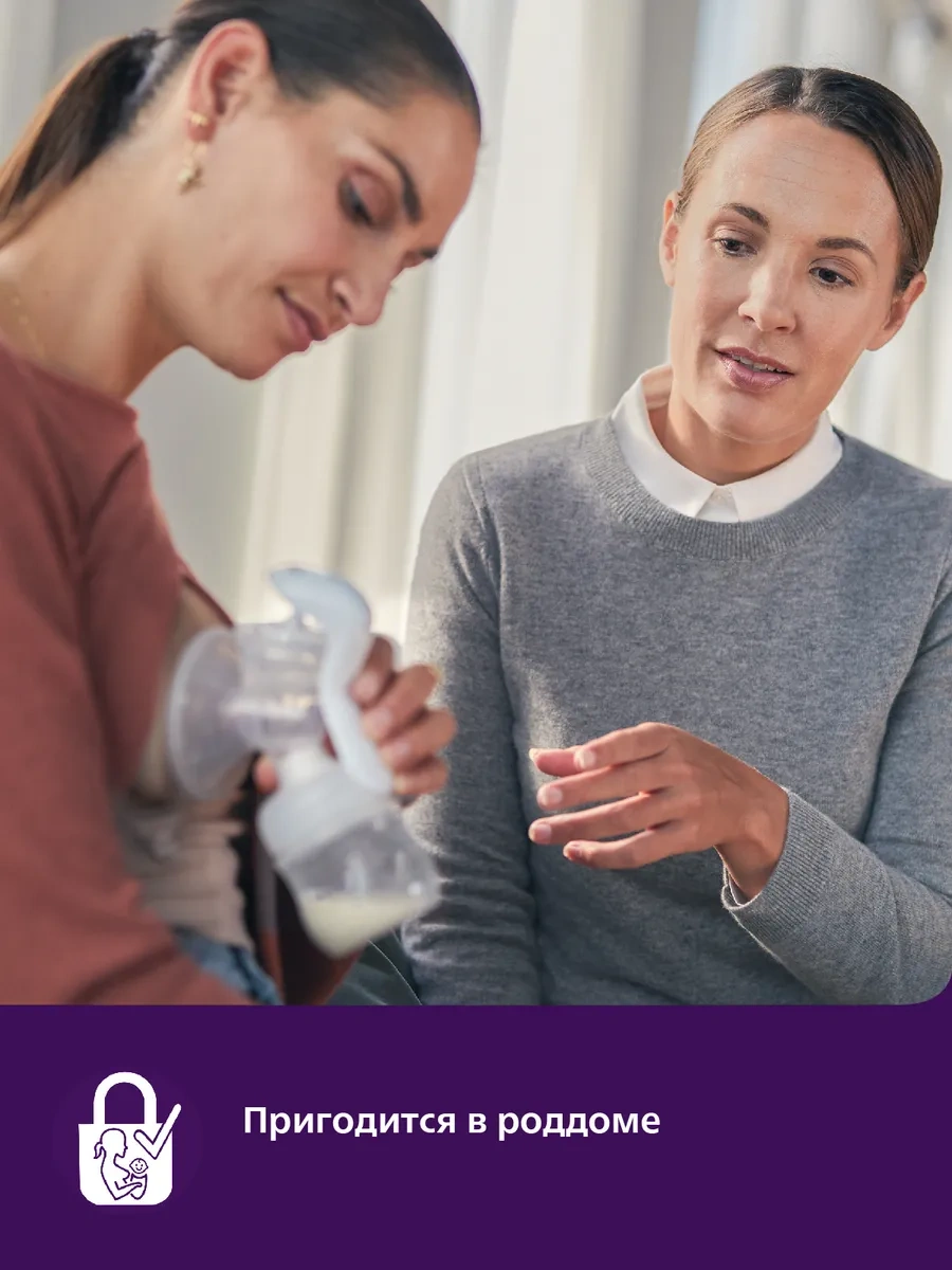 Philips Avent Scf441/01 Manuel Mekanik Göğüs Pompası 171636378