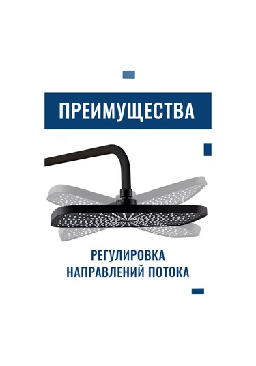 Argo Tropical Duş Başlığı Siyah 210945230 Siyah