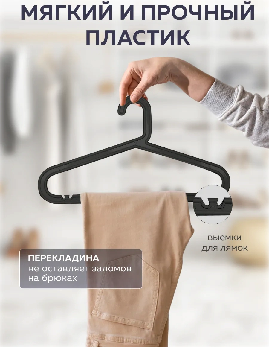 Rıdberg Home Kıyafet Askısı 436506468 Siyah