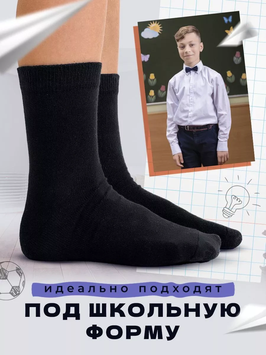 Bailar Erkek Çocuklar İçin Uzun Ergen Okul Çorapları, 5 Çiftlik Set 66768387 Siyah