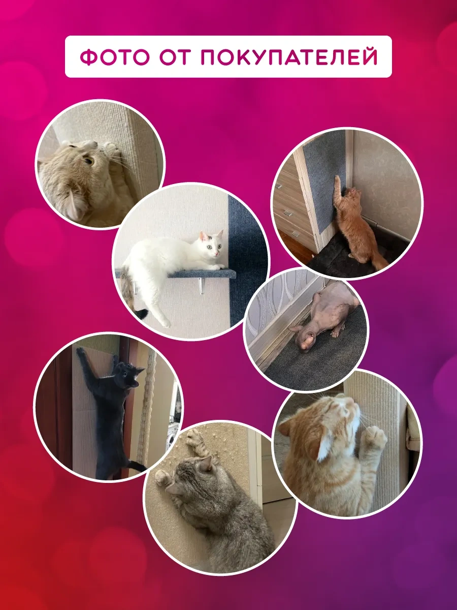 Altrade Kedi İçin Kendinden Yapışkanlı Duvar Köşe Tırmalama Tahtası 255238512