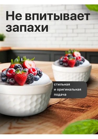 Hotcolor 6 Parça 220 Ml Fırın Kapları Seti 369845624 Beyaz