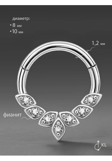 Hok's Love Burun Septum Halkalı Tıkırtı Pırtıldı Piercing 249342405 Gri
