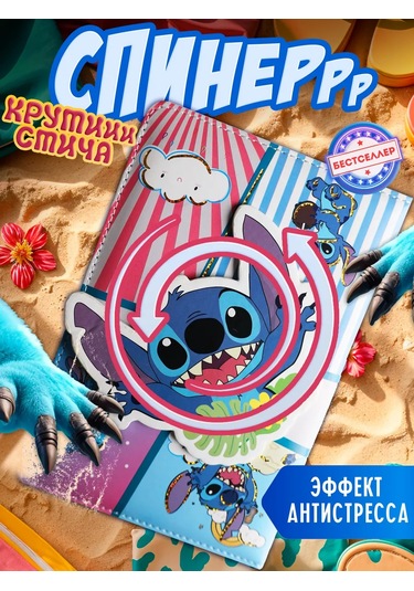 Bestseller Çocuklar İçin Hediye Bloknot Stitch Ofis Malzemeleri 280618913 Yeşil