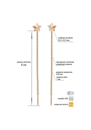 Zolotoj Merkurij Yıldız Tarak Uçlu Altın Kaplama Gümüş Küpeler 123130761 Altın