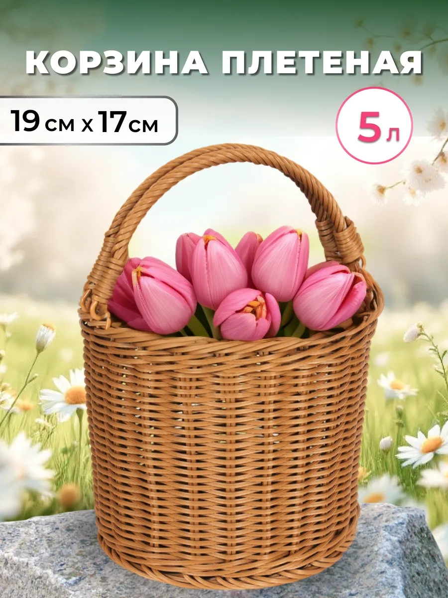 Dommarket Örgü Sepeti 332517820 Bej