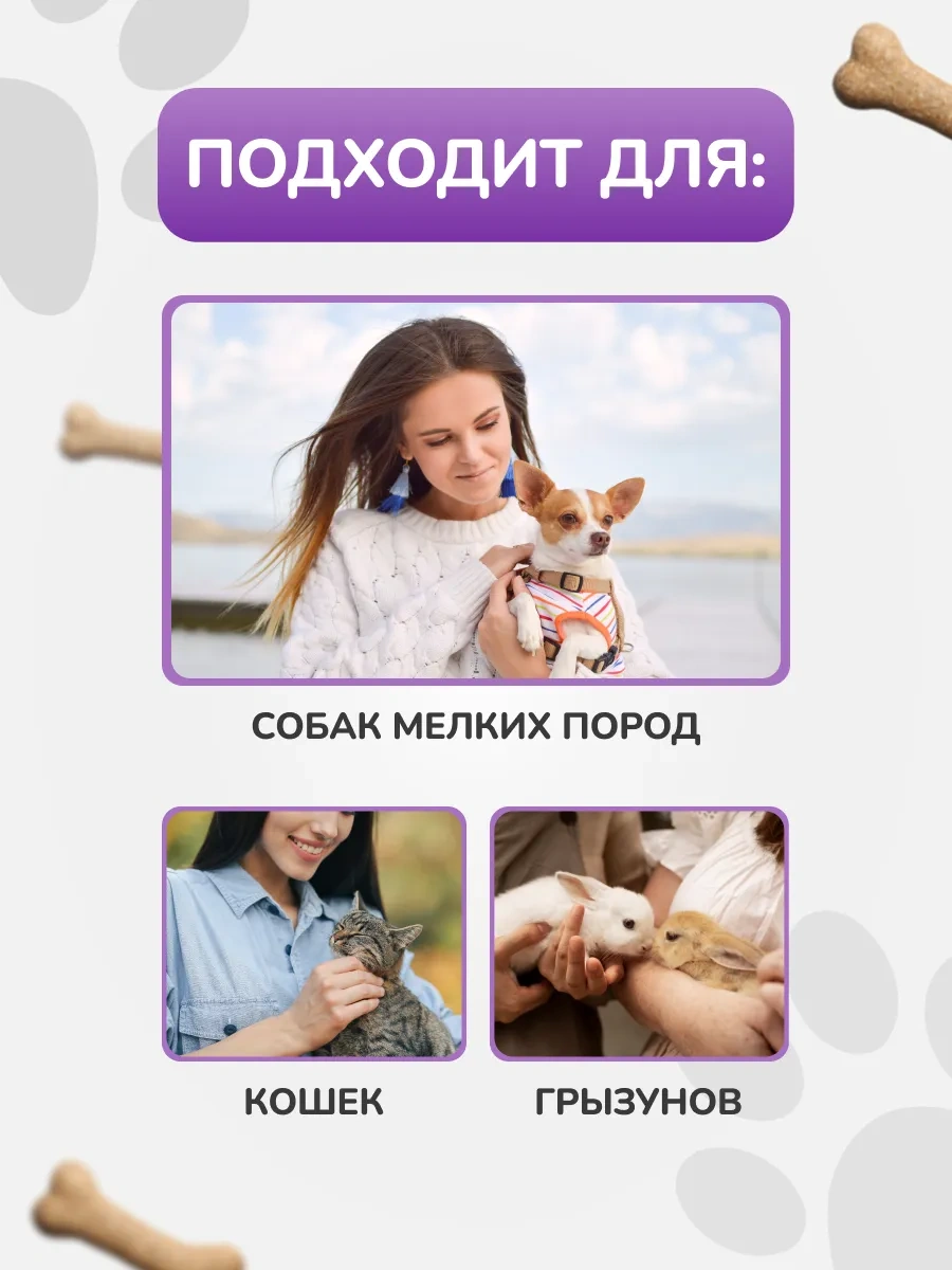 Lapkomarket Küçük Irk Köpekler İçin Taşıma Çantası / Evcil Hayvan Sling Kardiyal Tamponlama Yastığı Yan Desteği / E