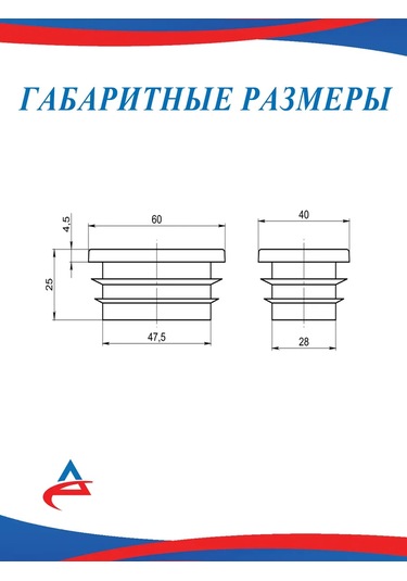Alistek 60x40 Mm Profil Boru İçin Kapak - 9 Adet 326214236