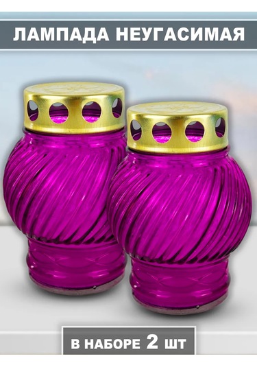 Memoria Mezarlık İçin Mumlu Söndürülmeyen 2'li Lamba 158760150