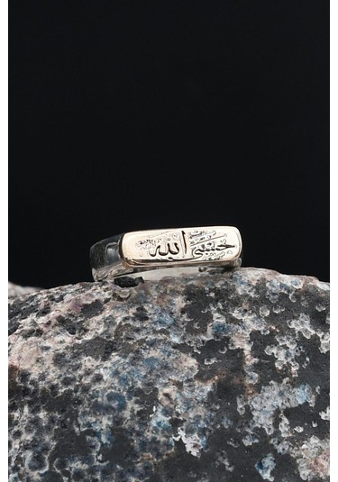 925 Ayar Gümüş Yüzüğü Hasbiyallah Allah Bana Yeter Arapça Yazlı 901243