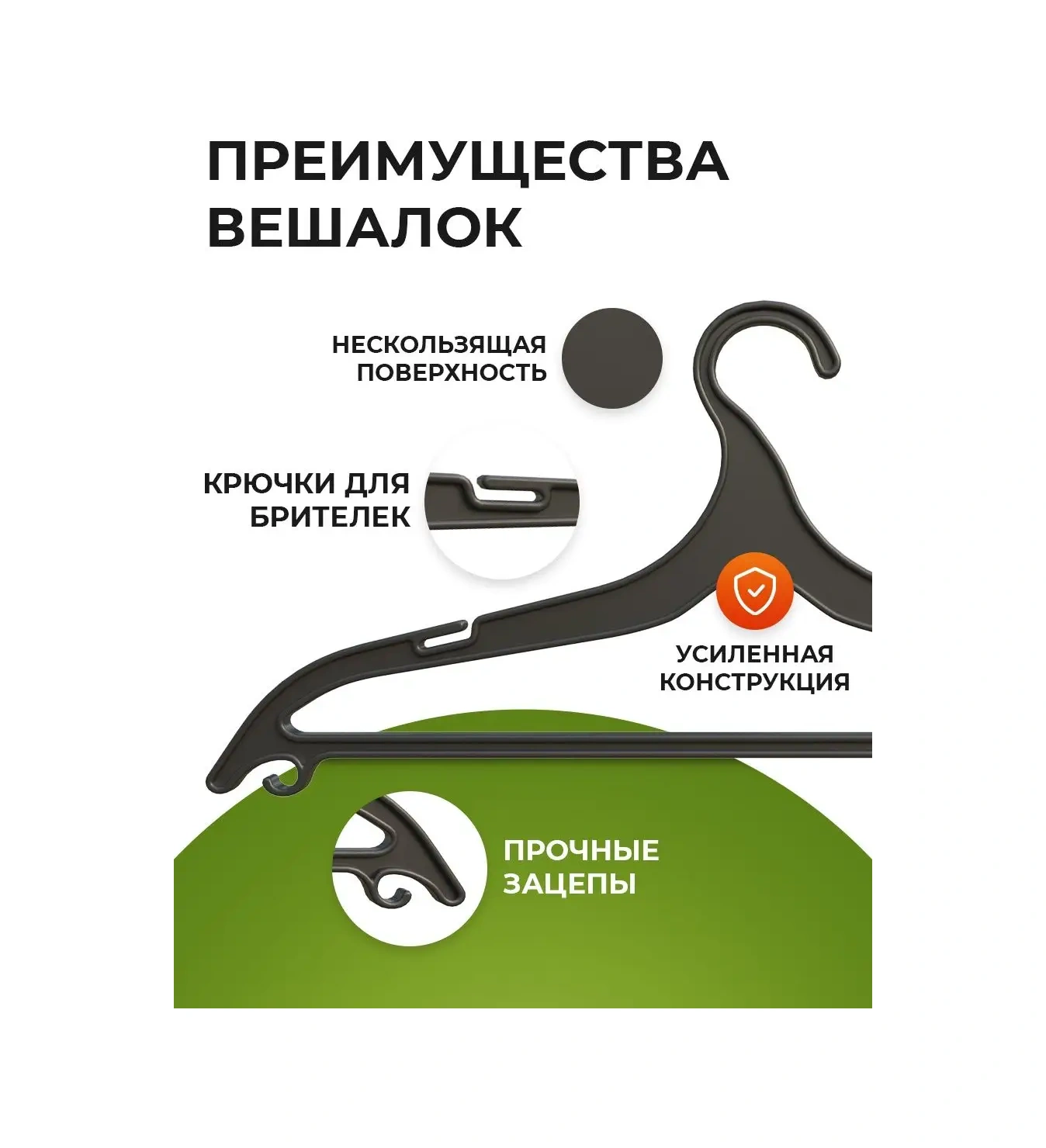 Homeresurs Yetişkinler İçin Plastik Elbise Askıları 20 Adet 163548916 Siyah