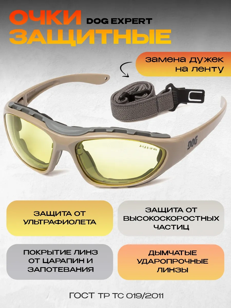 Specregıon Sarı Yapı Güvenlik Gözlüğü 148039666