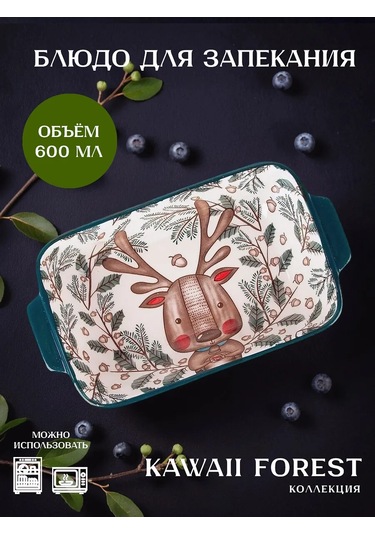 Nouvelle "kawaii" Kazanı Fırın Peşiri, Geyik, 22x12,5 Cm 262169489 Beyaz