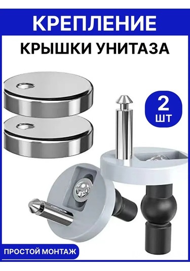 Maiyame Stainless Steel Hinge Set For Toilet Seats 2 Pieces - Quick Release, Easy Installation & Removal, Durable Aısı 304 Material Diğer