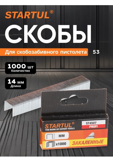 Startul 14 Mm Tip 53 Startul Profı Sertleştirilmiş Klipsler 1000 Adet 264379869