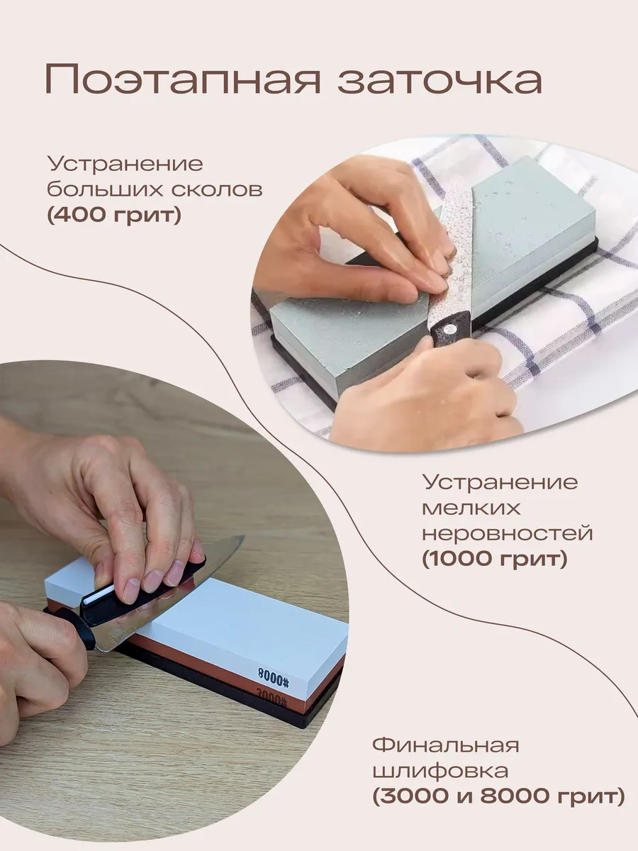 Tohomu Bıçak Bileme Taşı 2 Adet 234815397