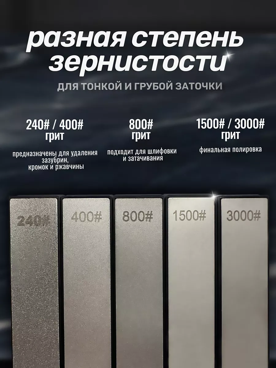 Another Store Elmas Barlar, Bıçak Bileme Aleti 225841895