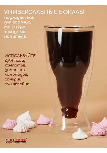 Multıstore 400 Ml Çift Duvarlı Bardak 185446445 Beyaz