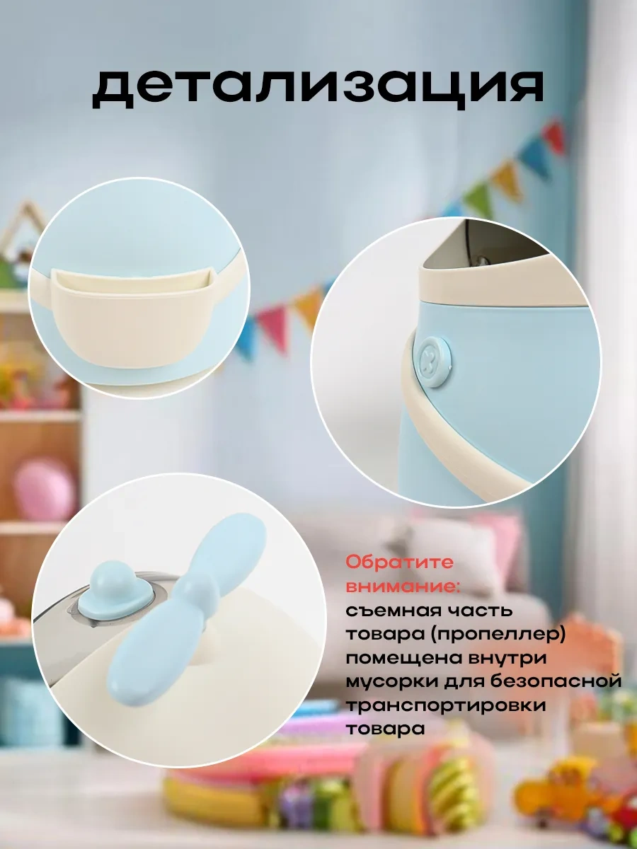 Darvish Tm Çocuklar İçin Sevimli Masaüstü Çöp Kutusu 313787802 Açık Mavi