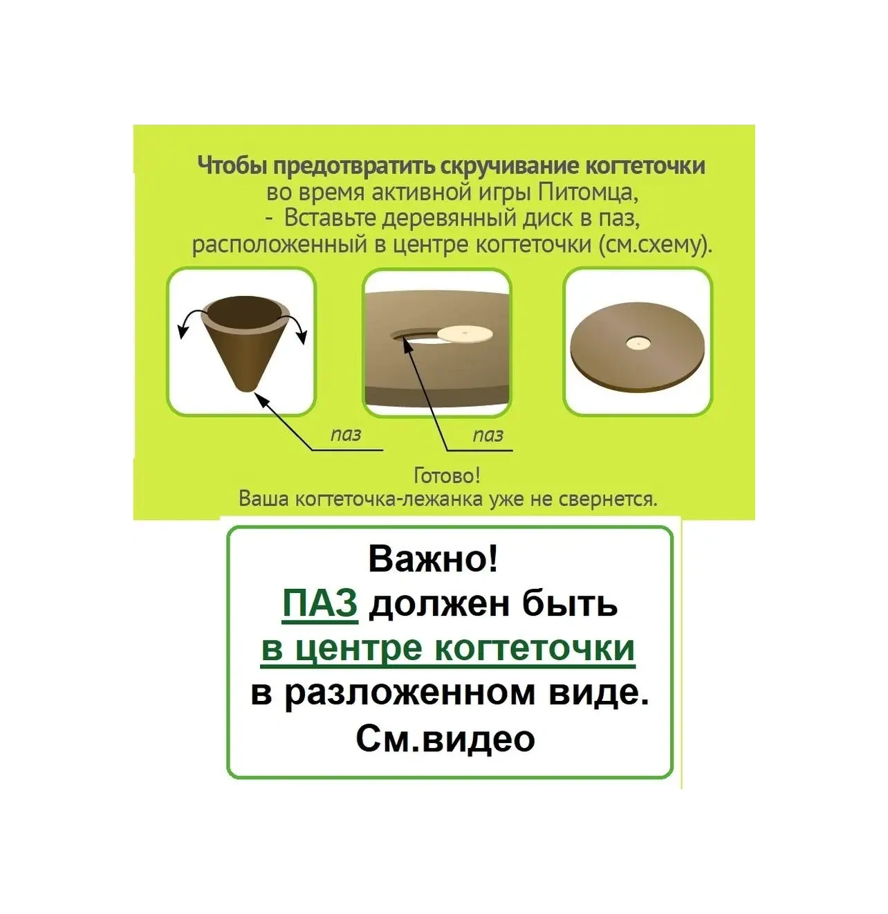 Zver'e Moe Kediler İçin Karton Tırmalama Direği 19358997