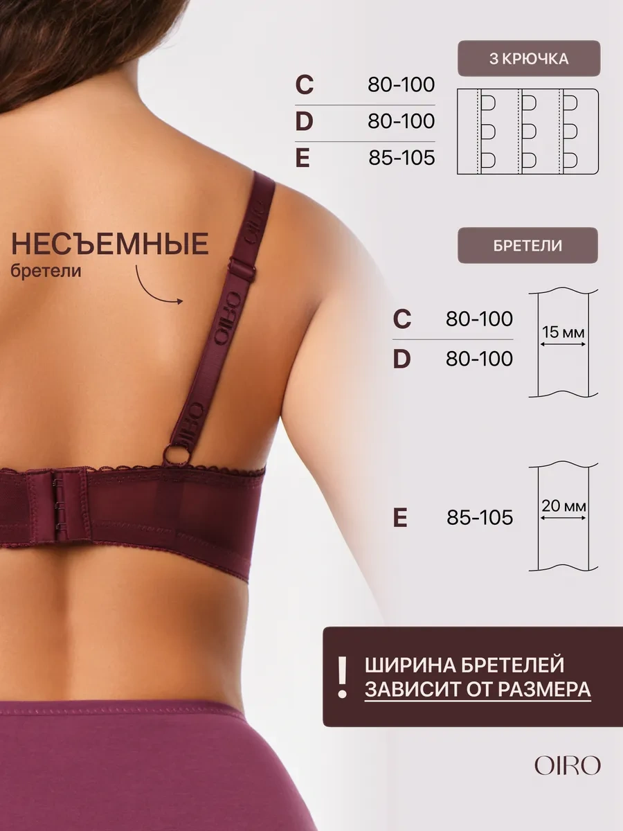 Oıro Dantel Sütyen Büyük Beden 455497391 Bordo