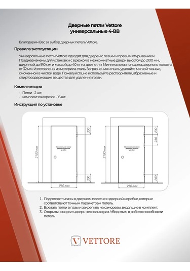 Vettore Kapı Menteşeleri Evrensel Gömme 226926493