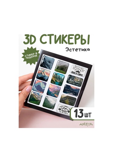 Anikoya Telefon İçin Dağlar 3d Çıkartmaları 417969823