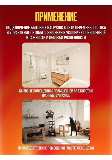 Tdmelectric Dış Mekanlar İçin İki Klavyeli Prizli Anahtar 202314993 Suya Dayanıklı