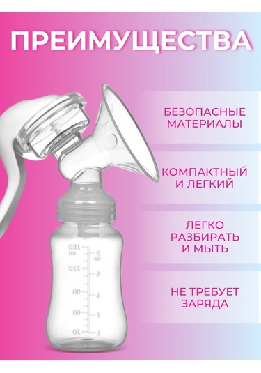 Manuel Mekanik Süt Pompası 420367471