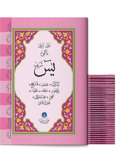41 Yasin-i Şerif Cüzü Çanta Boy (Büyük Yazılı)