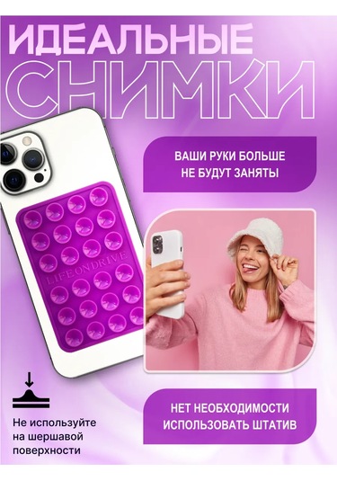 Life On Drive Kendinden Yapışkanlı Telefon Emici Tutucu 346023093