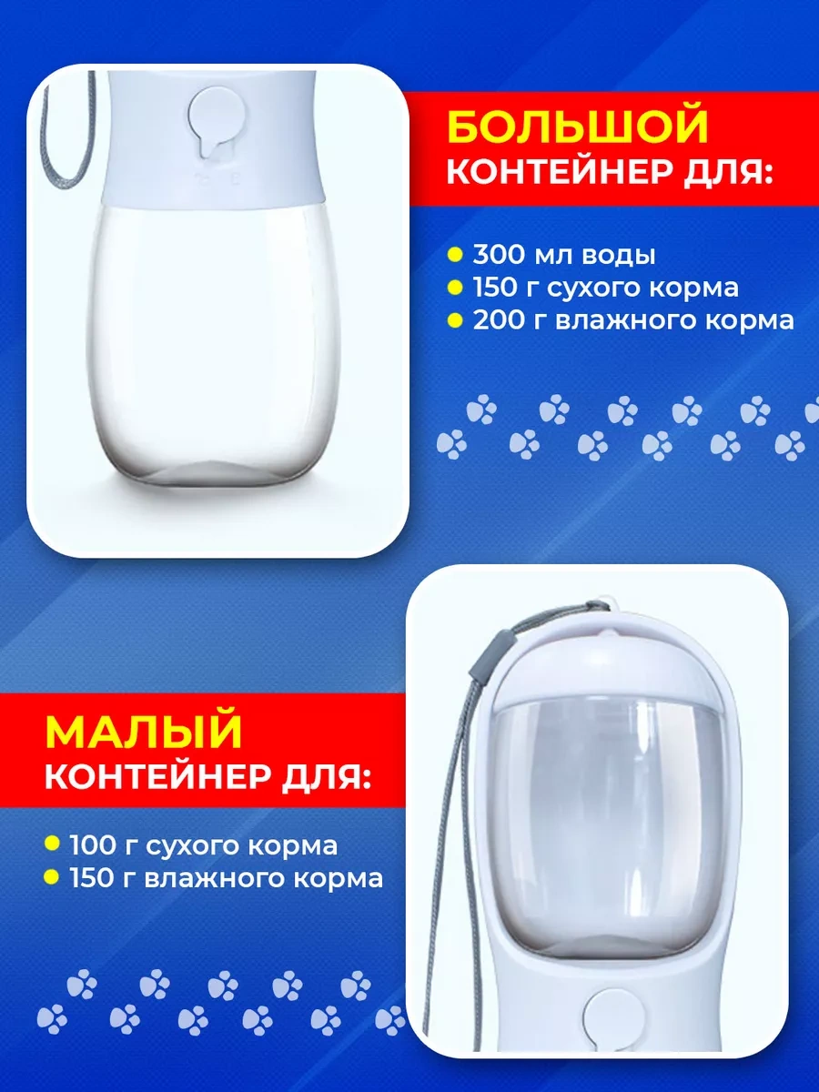 Betti Köpekler İçin Taşınabilir Seyahat Suluk Ve Mama Kabı 237183042