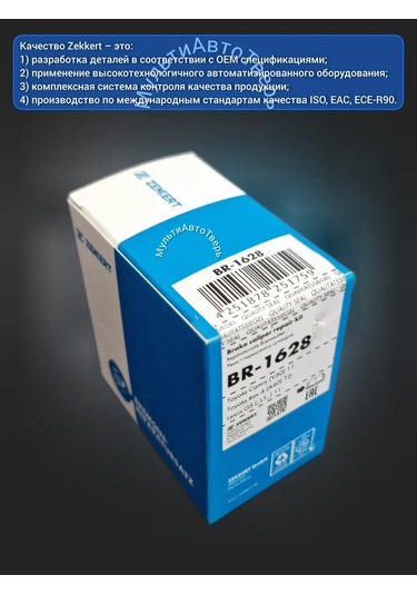 Zekkert Camry 50 Rav4 A40 Arka Kaliper Kılavuz Parçası Seti 431041141