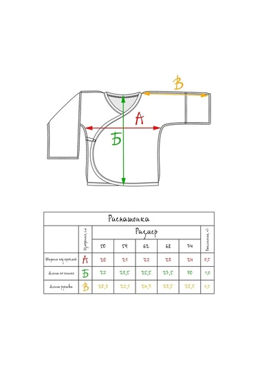 Fabrika Bambuk Düğmeli Bebekler İçin 3'lü Takım 75529484 Açık Mavi