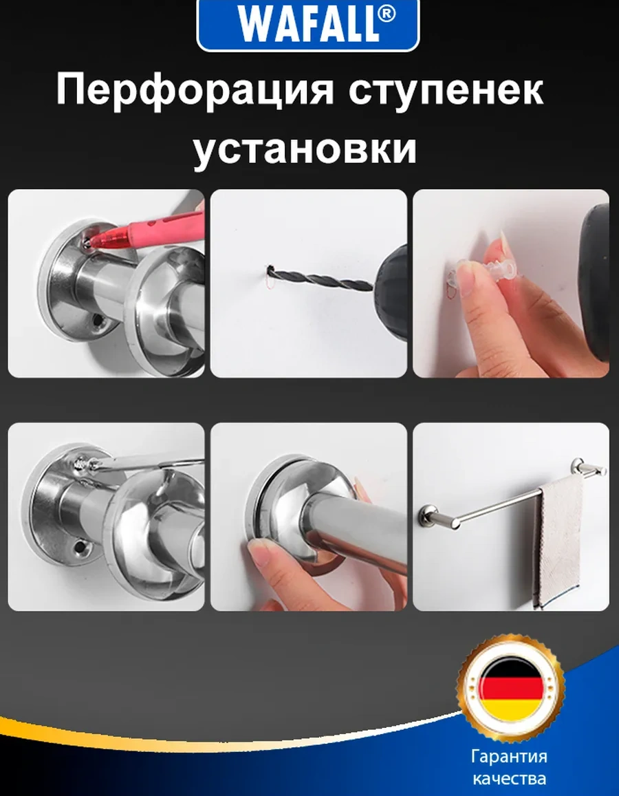 Wafall Banyo Ve Mutfak İçin Duvar Tipi Havlu Askısı, 60 Cm 260701622 Gri