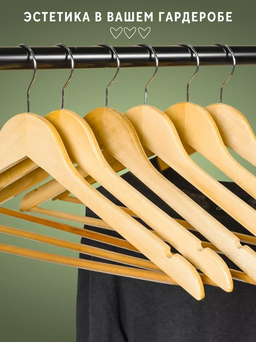 E.m.m.a Ahşap Elbise Askıları Seti 10 Adet 209516145 Bej