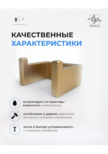 Bathpremium El Paco Altın Mat Duş Perdesi Askısı Kanca 232876356 Gri