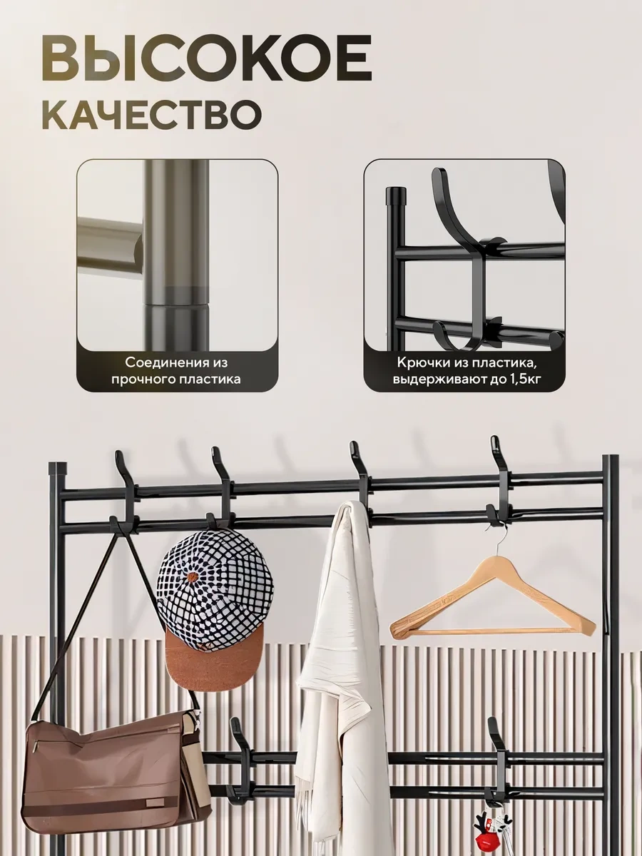 4seasonsmarket Koridor İçin Askılı Ve Raflı Ayakkabı Dolabı Ayakkabı Dolabı 243238664 Siyah