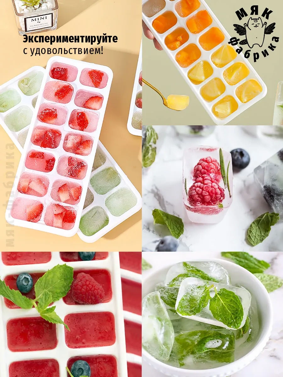 Mak Fabrika Buz Kalıbı Seti - 3 Adet 399206561 Yeşil