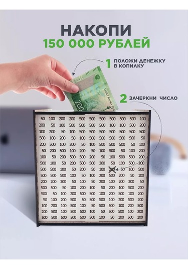 Gl Büyük Ahşap Para Kumbarası 250663142