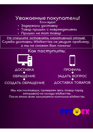 Pet-ex 14 Cm Boynuzlu Köpek Zincirleri 221517107