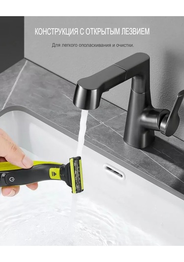 Hotsale12 Philips Oneblade Tıraş Bıçağı 234410561