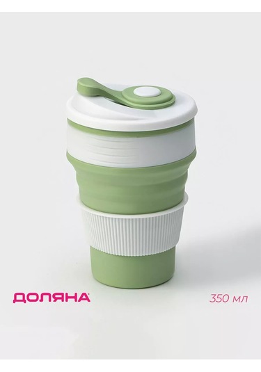 Skyphos Katlanabilir 350 Ml Silikon Kapaklı Bardak 152540869 Yeşil